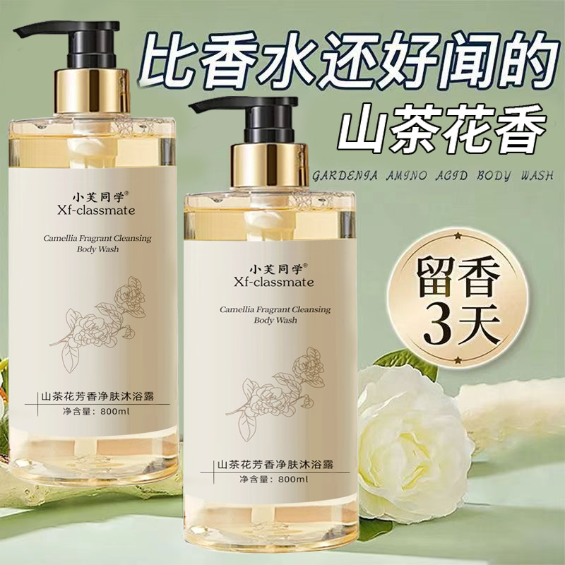 Perfume Body Wash Shampoo Last - Perfume Fragrance Shampoo ulasan dan harga