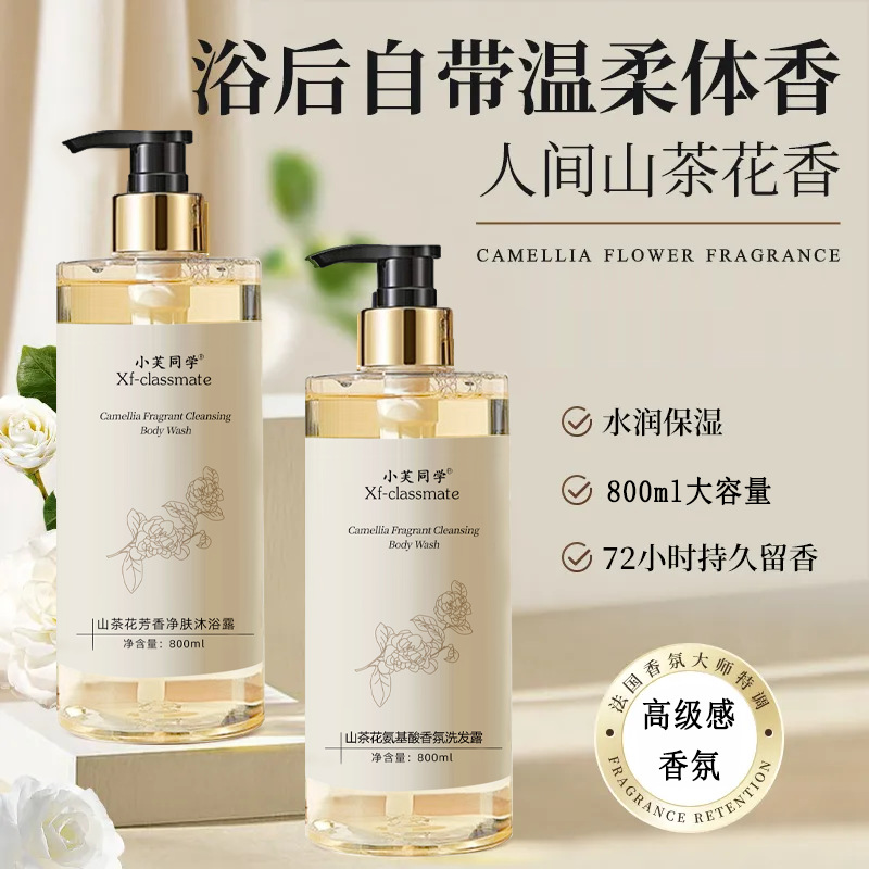Perfume Body Wash Shampoo Last - Perfume Fragrance Shampoo ulasan dan harga