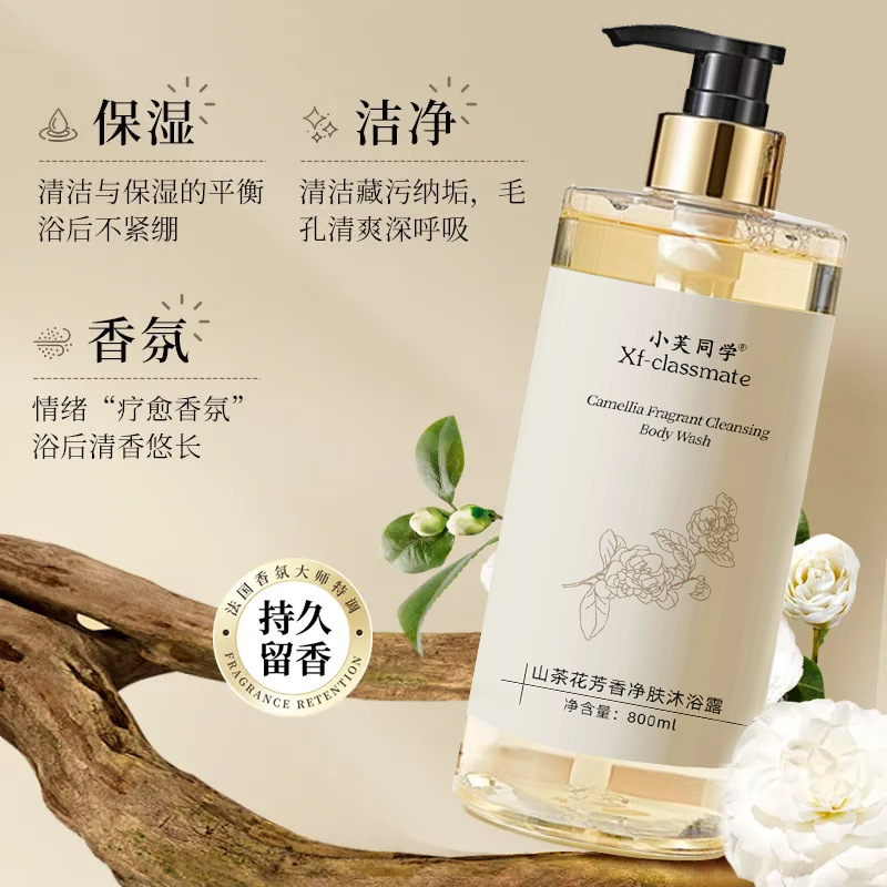 Perfume Body Wash Shampoo Last - Perfume Fragrance Shampoo ulasan dan harga