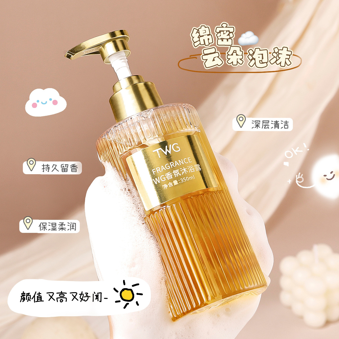 Fragrance Shampoo Conditioner  - Perfume Fragrance Shampoo ulasan dan harga