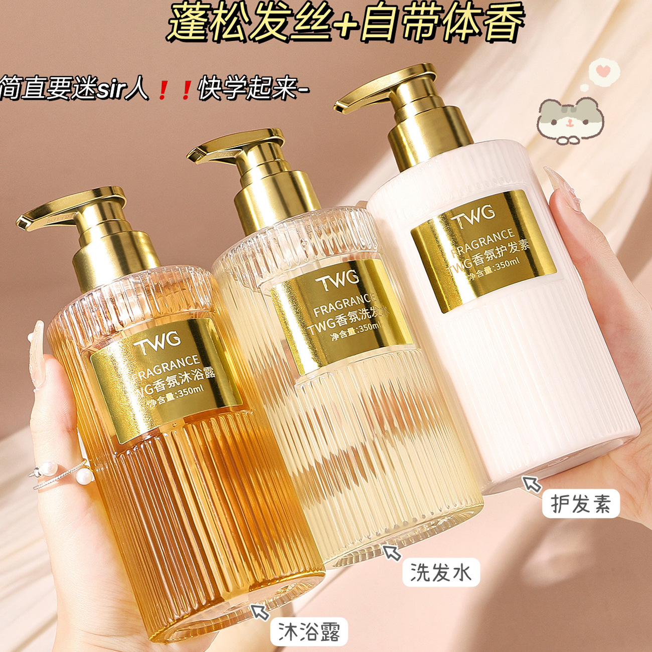 Fragrance Shampoo Conditioner  - Perfume Fragrance Shampoo ulasan dan harga