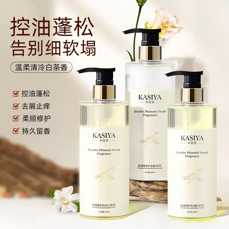 500ml Amino Acid White Tea Sha - Perfume Fragrance Shampoo ulasan dan harga