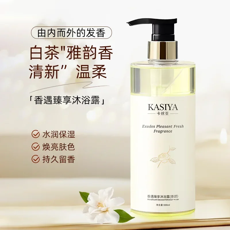 500ml Amino Acid White Tea Sha - Perfume Fragrance Shampoo ulasan dan harga