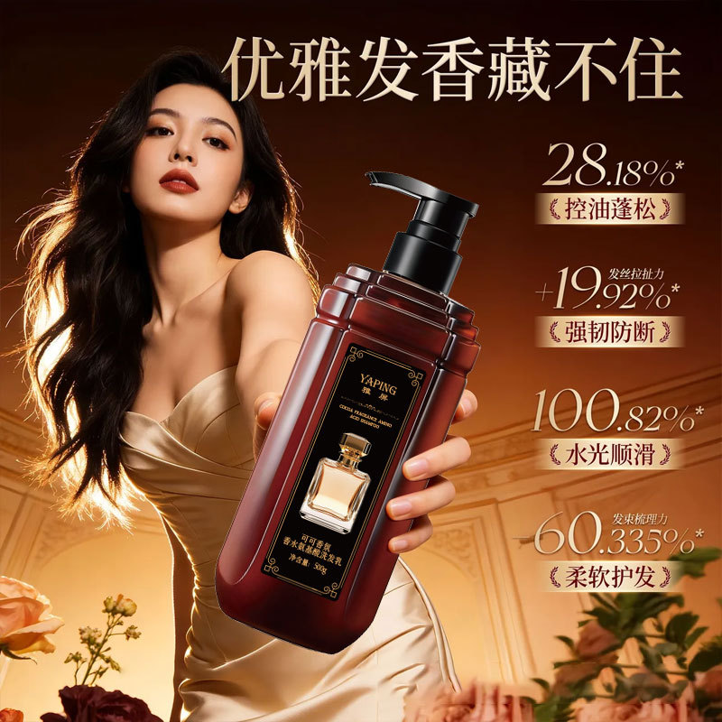 Cocoa Fragrance Perfume Amino  - Perfume Fragrance Shampoo ulasan dan harga