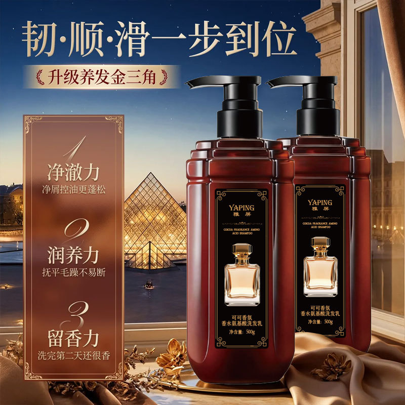 Cocoa Fragrance Perfume Amino  - Perfume Fragrance Shampoo ulasan dan harga