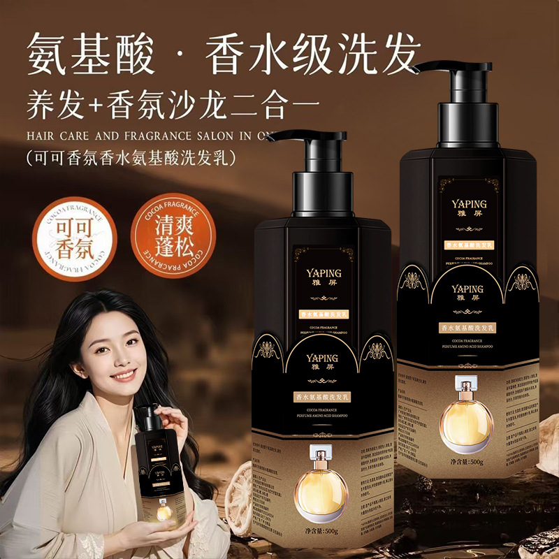 Cocoa Perfume Amino Acid Shamp - Perfume Fragrance Shampoo ulasan dan harga