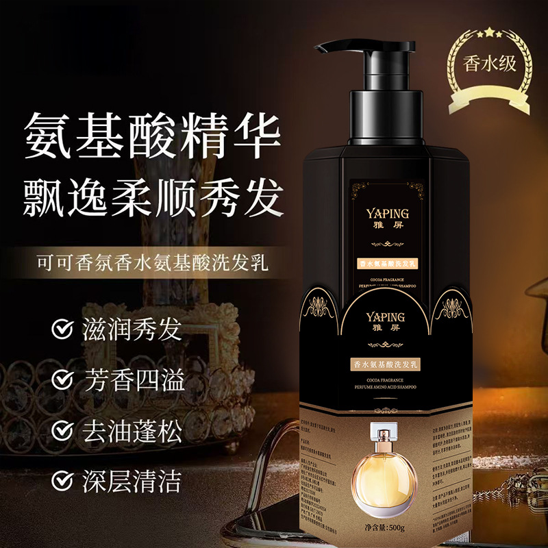 Cocoa Perfume Amino Acid Shamp - Perfume Fragrance Shampoo ulasan dan harga
