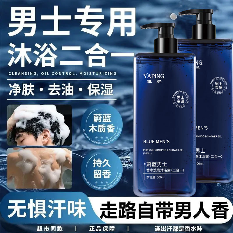 Azure Men's Perfume 2-in-1 Sha - Perfume Fragrance Shampoo ulasan dan harga