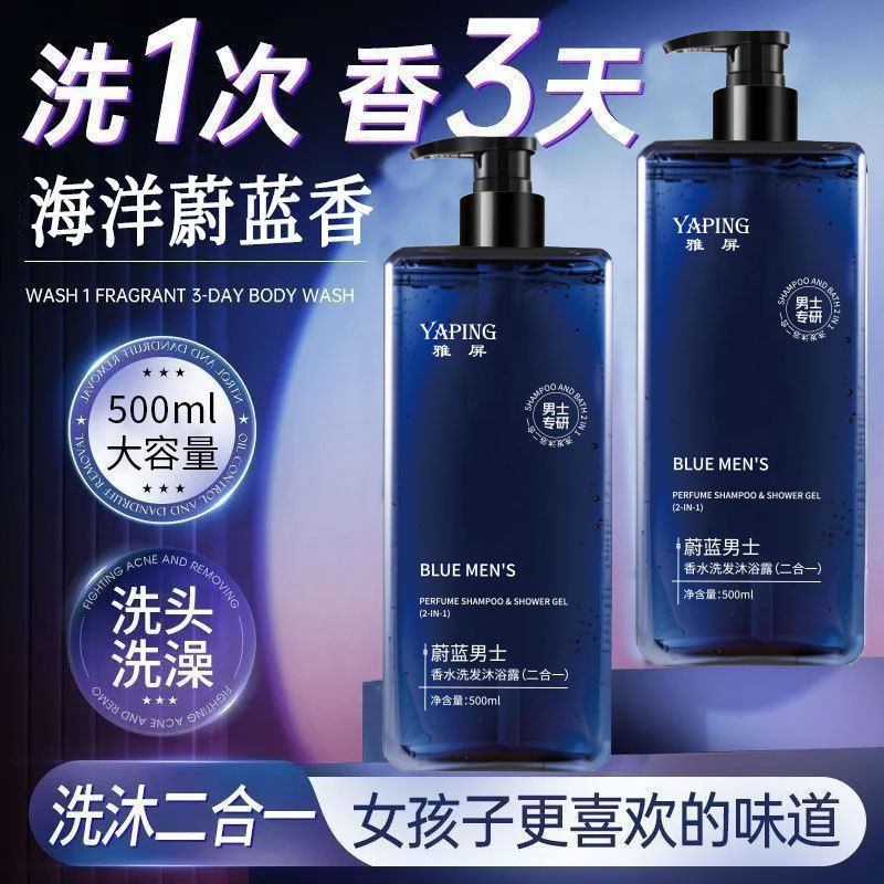 Azure Men's Perfume 2-in-1 Sha - Perfume Fragrance Shampoo ulasan dan harga