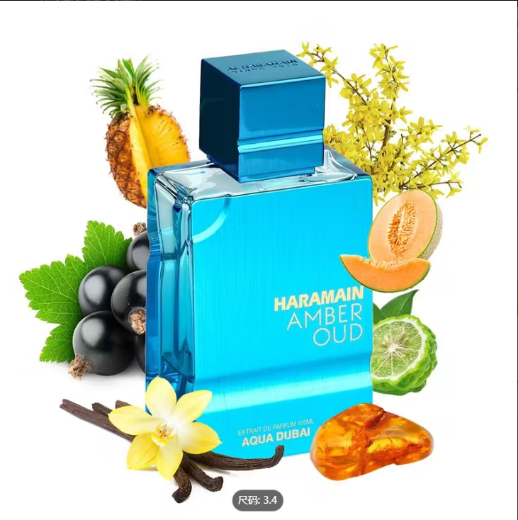 Al Haramain Amber Oud - Aqua D - Perfume Fragrance Dubai ulasan dan harga