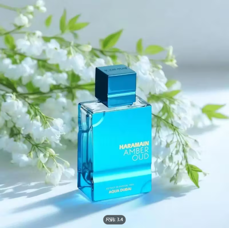 Al Haramain Amber Oud - Aqua D - Perfume Fragrance Dubai ulasan dan harga